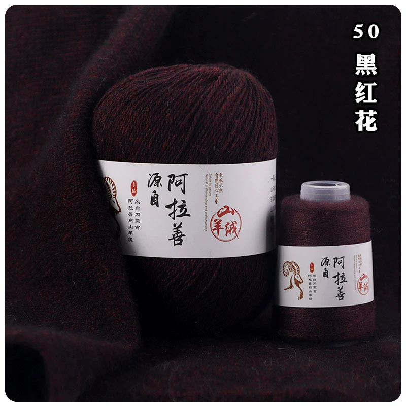 阿拉善 кашемировая шерстяная ткань детский шарф handmade, связанный свитер