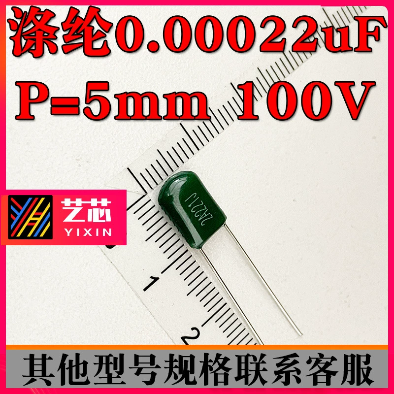 Конденсатор полиэфирный CL11 2A221J 2A222J 2A223J 2A271J 2A272J устойчивый к напряжению 100В зеленый