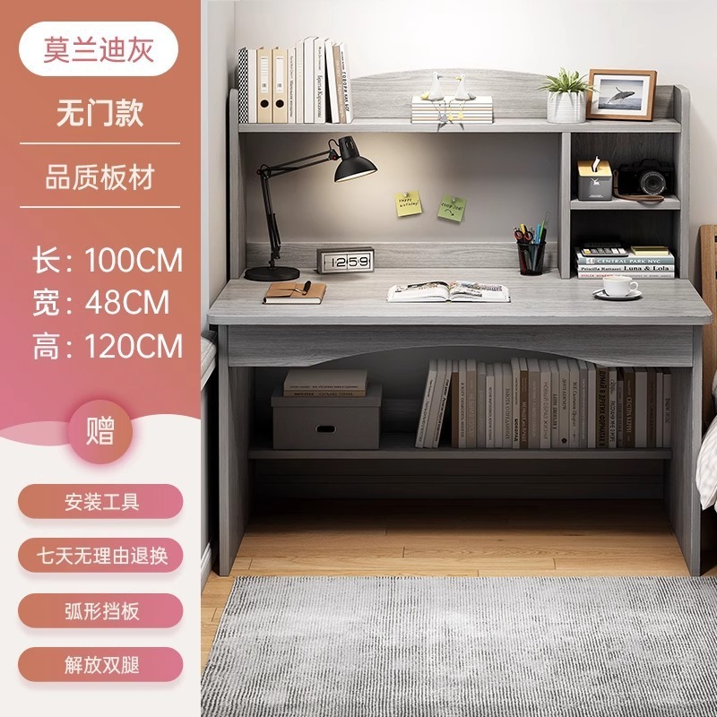 书桌学生家用学习写字桌卧室电脑桌台式初高中生书架书柜一体桌子|undefined
