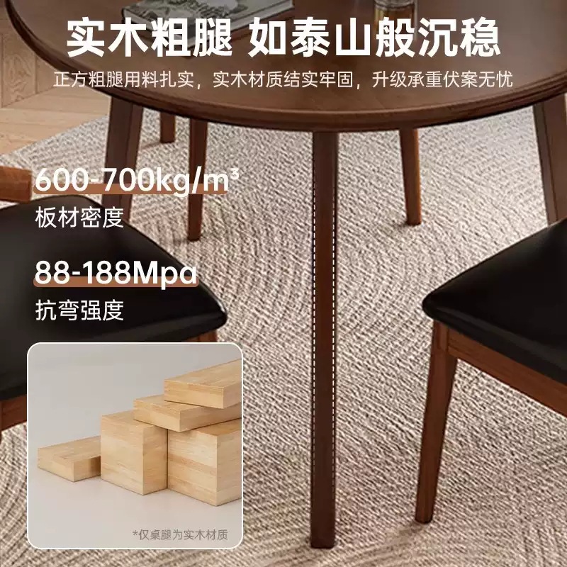 Стол круглый деревянный 40x46 см