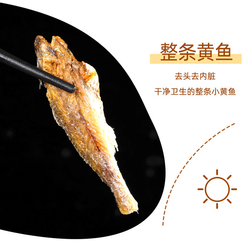 Crispy small dried yellow croaker ready-to-eat spicy seafood snacks snack food yellow croaker original flavor 250g crispy fish wholesale