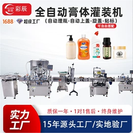 灌装机械;封口机械;贴标机械