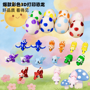��ɫ3d��ӡ������߶�ɫ���������b��ͯ���3d��ӡ����С�����[��