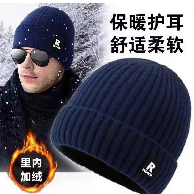 帽子冬季防寒针织帽加绒加厚保暖男士毛线帽套头防风棉帽
