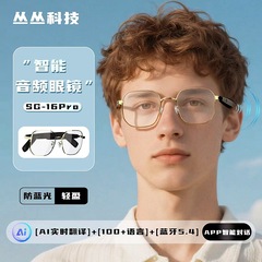 越境貿易用BluetoothスマートグラスイヤホンAI多言語翻訳スマートBluetoothグラス音楽再生・通話機能付き