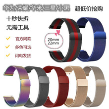 ��������watch3pro��Ϊgt4/3proͨ��22mm20mmƽͷ������˹�ֱ���