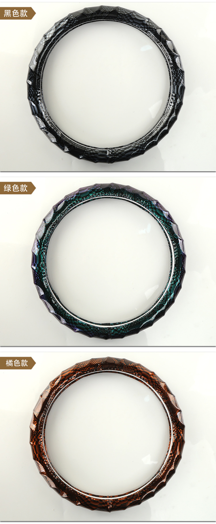 镜面pu方向盘套_08.jpg