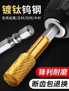 Titanium-plated tungsten steel rotary file carbide milling cutter reaming drill inner grinding head stainless steel iron electric beating Yatongsi