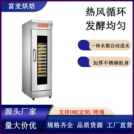 肉品加工设备;食品烘焙设备;食品杀菌设备