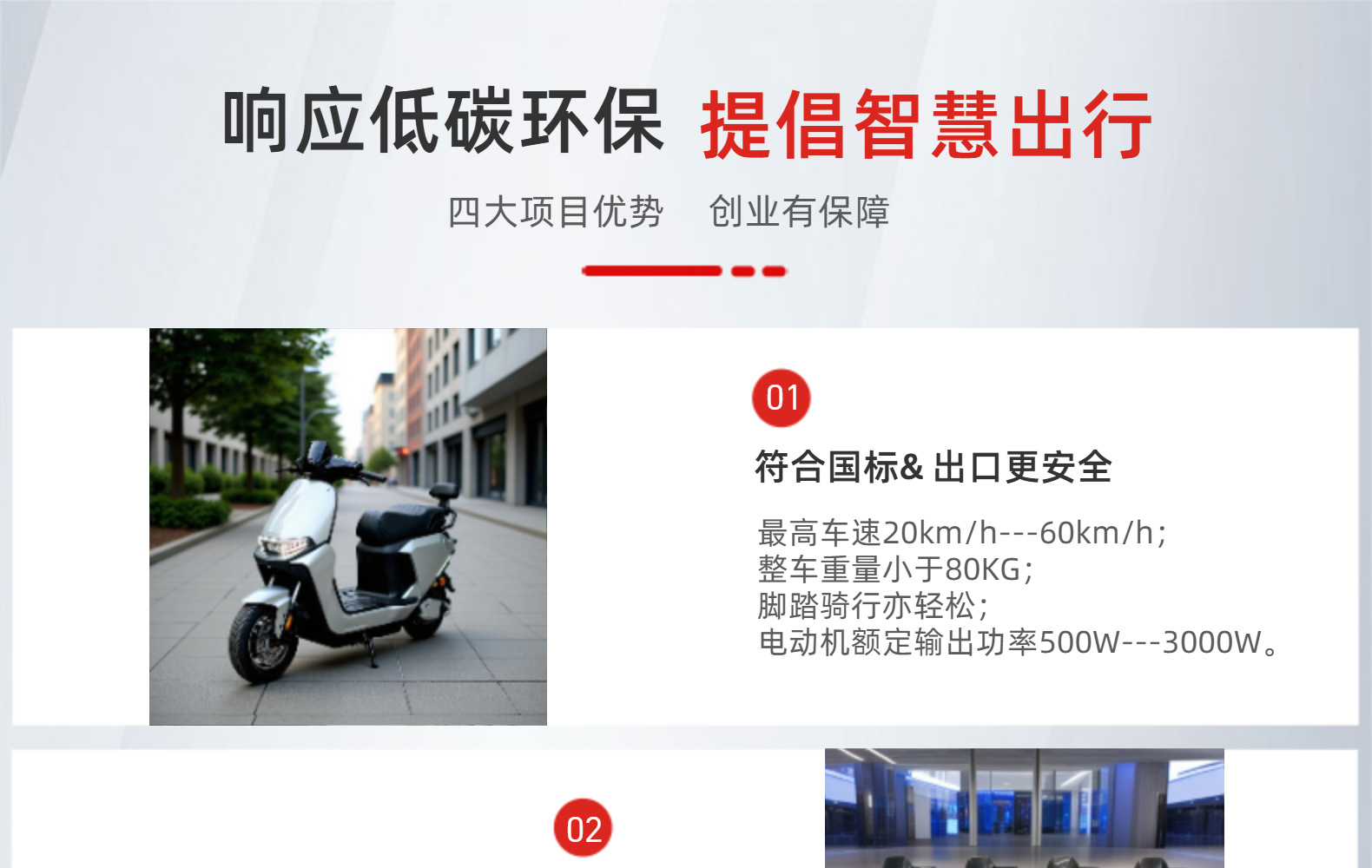 10-Inch 48V Lithium Battery Electric Bicycle with Long Battery Life and License Plateable Battery Car Electric Motorcycle Electric Bicycle