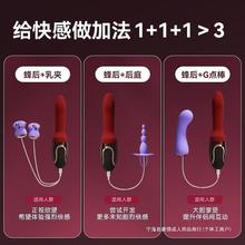 一件代发女性用品自慰器炮机震动棒情趣成人用品全自动入体