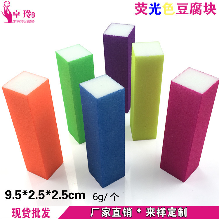 En stock al por mayor bloque de tofu de color caramelo esmalte de uñas cuatro cuadrados bloque de molienda de color fluorescente alto elástico sin derramamiento de arena