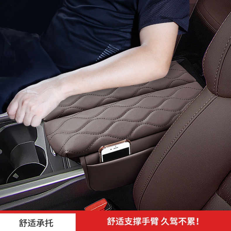 Suitable for Geely Haoyue Armrest Box Pad, Heightening Central Box Storage, Heightening Pad Cover, Storage, Wear-Resistant Interior Modification