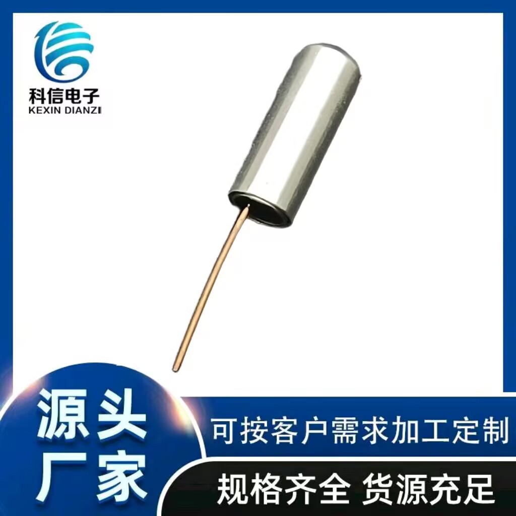 SW-58015.20.25P单脚溜溜球摇晃感应 闪灯玩具振动亮灯 弹簧震动