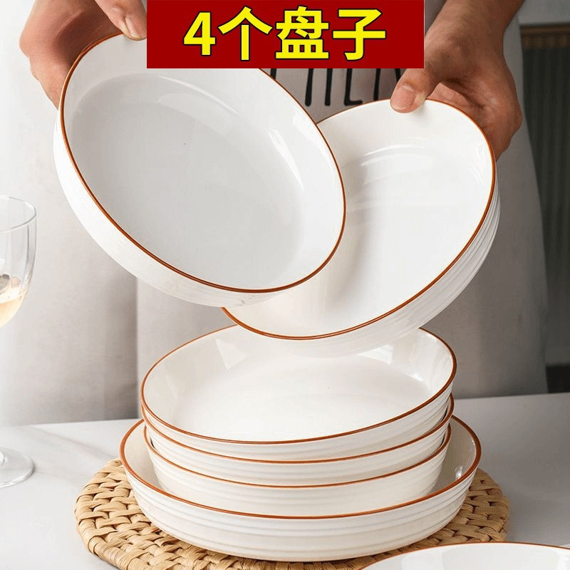 新款釉下彩陶瓷盘子菜盘家用饭盘餐具高级感炒菜碟子深盘餐盘|undefined