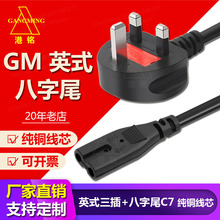 Ӣ��Ӣʽ����R����������β���~0.5/0.75/1ƽ���Դ��Ӣ��ӢҎ8