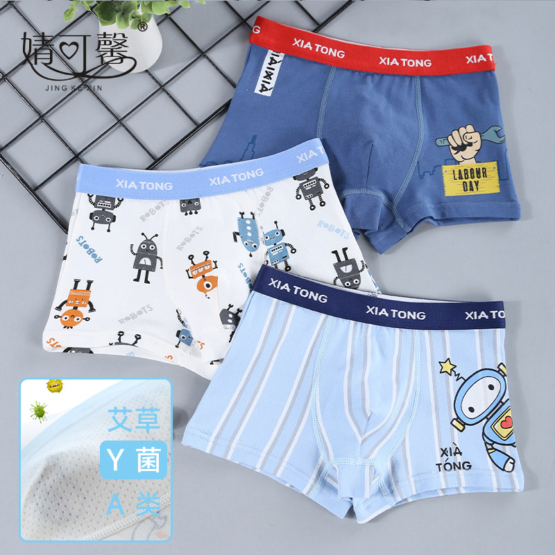 Children's underwear cotton summer boy u...