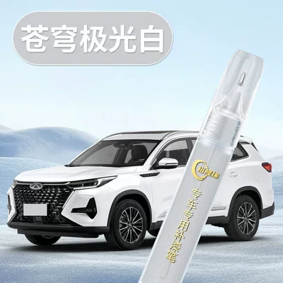 modification accessories – Avtomobil boya qələmləri - tiggo-8-prooriginal-factory-paintaurora-whitetouch-up-pen-comes-with-sandpaper-towel