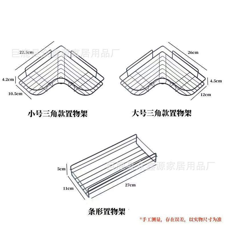 Alquiler buenos productos sin perforar baño inodoro pared rack de almacenamiento Pared trípode rack de almacenamiento