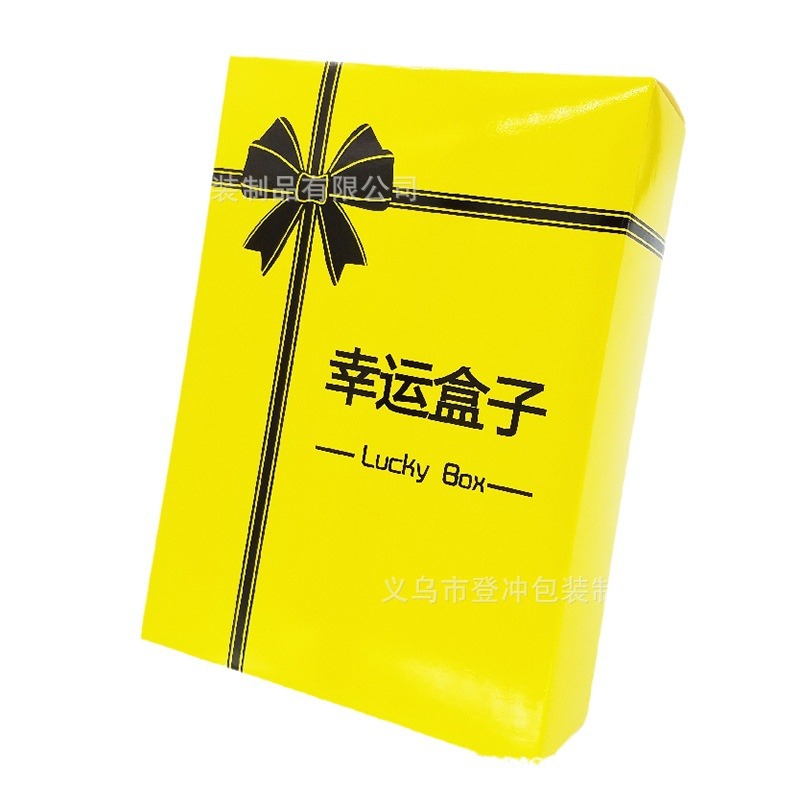 Blind Box caja vacía sorpresa Lucky Bag Machine caja de marca de interrogación misteriosa caja de embalaje roja neta TikTok gran cantidad descuento en stock