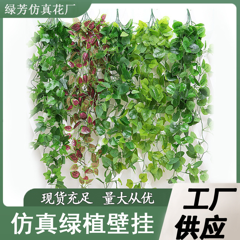 Artificial Green Ivy Wall Hanging Wedding Backdrop Arch Wall Decoration Home Garden Landscaping Evergreen Home Decor