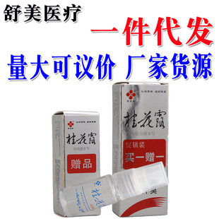 yƹ¶F12ml+־Һ5ml hr؛֧һl