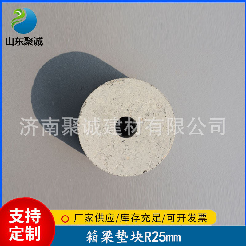 厂家直销水泥垫块 钢筋保护层垫块 箱梁垫片 混凝土垫块