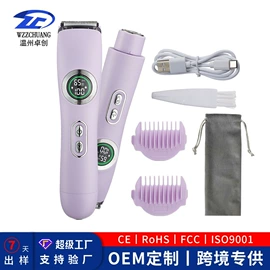 理发器;电动剃须刀;脱毛/剃毛器
