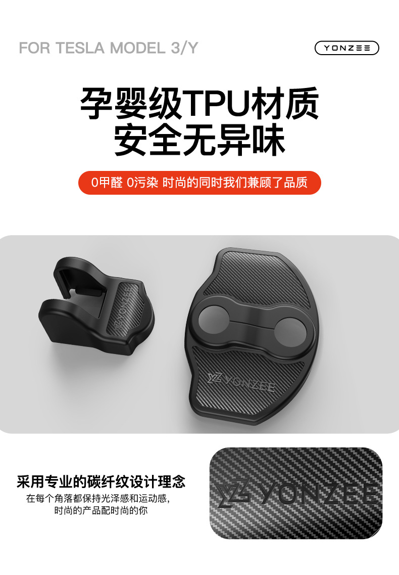 Suitable for the New Version of Model 3/Y/Yl Tesla Door Lock Cover, Car Door Shock-Absorbing Pad, Buffer Silicone Lock Protection