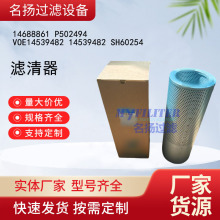 ��Ӧ 14688861 P502494 VOE14539482 14539482 SH60254 ������