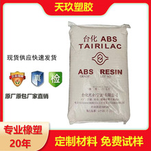 abs ̨��/����̨�� AG15E1 AG15A1 AE8000 ���zԭ���w��