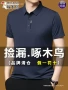 薄款男士半袖短袖t恤