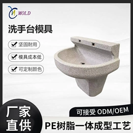 滚塑加工;园艺护栏;塑料模