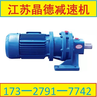 XWD3-11-2.2摆线减速机XWD3-29-1.1,XWD3-43-1.1,XWD3-71-0.55