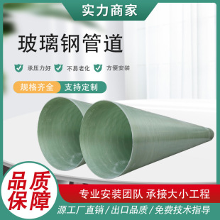 ����䓹�ˇ�ܵ���������Ó�����U��ݔ�͹ܵ��������۲�����p�@��