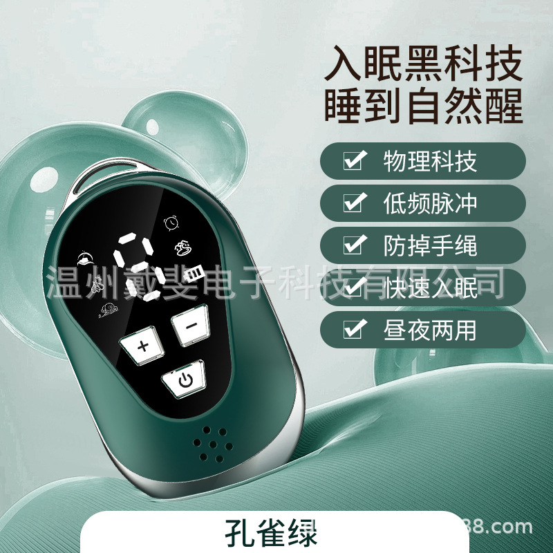 Música de carga verde