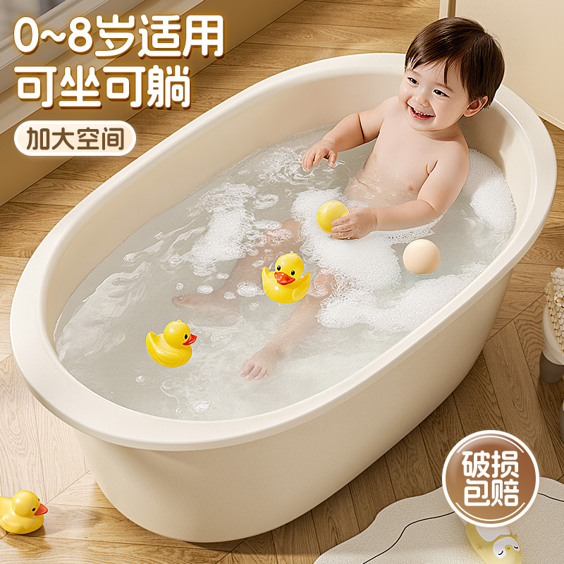 Extra-Large Baby Bath Basin, Thickened Plastic Washbasin for Children and Infants, Household Bathtub for Washing Clothes, Laundry, and Foot Washing Extra-Large Baby Bath Basin, Thickened Plastic Washbasin for Children and Infants, Household Bathtub for Washing Clothes, Laundry, and Foot Washing
