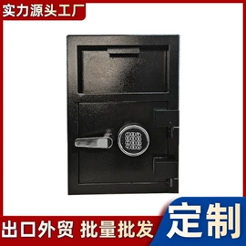 保险柜;简易储物柜;办公柜