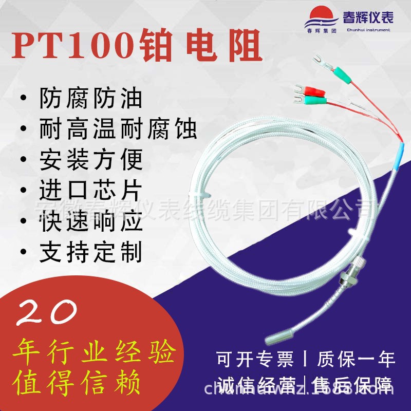 厂家批发 WZPK2-333 数显一体化 防爆显示热电阻