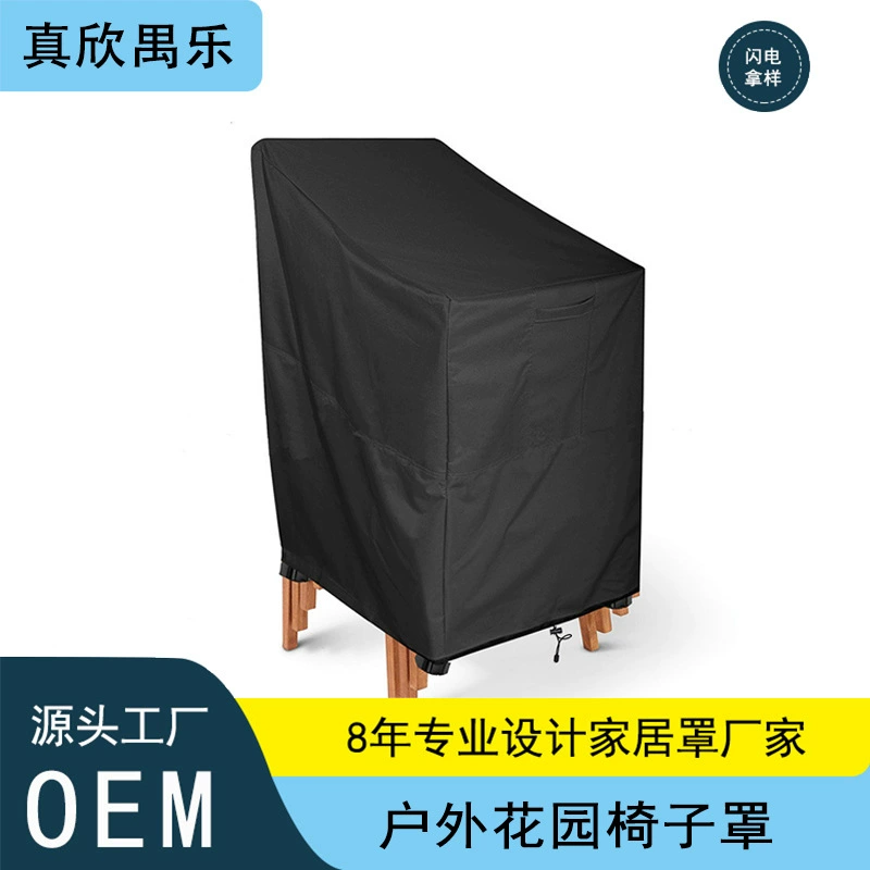 Чехол для уличной мебели из ткани Оксфорд 210D, защита от УФ-излучения, водонепроницаемый защитный чехол для садовых стульев