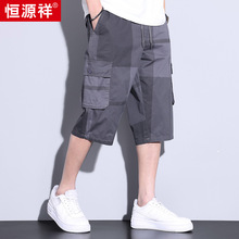 恒源祥正品纯棉短裤男2023夏季薄款格子百搭七分裤工装休闲裤子男