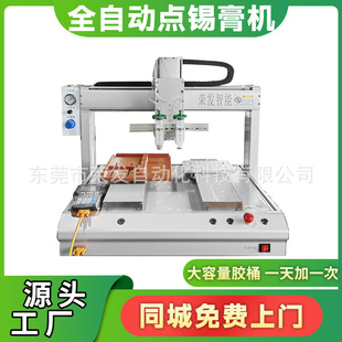ȫ�Ԅ����S�a���c�z�CPCB�·��t�z�y�{UV�z���z���ܴ��z�T�z�C