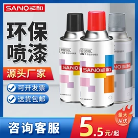 汽车涂料;玻璃胶;清洗/养护剂