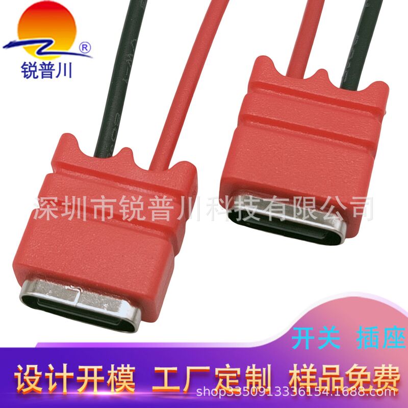 TYPE-C base waterproof welding wire in-line power tool charging port dryer DuPont terminal fuse