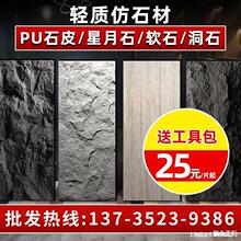 puʯƤPU��ʯ��Ģ��ʯ�⠝�u�������Ұ�ɴu����ʯܛʯ��ʯ��ֱ�N