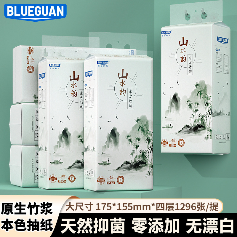 Bamboo Pulp Natural Color Hanging Tissue Paper 175*155mm Four-Layer Thickeneded 1296 Sheets/Pickup Source Factory Spot Wholesale