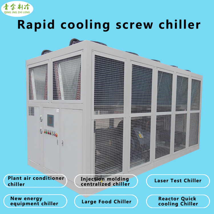 推荐风冷式螺杆冷水机出口黎巴嫩 415V60HZ巴勒斯坦风冷式冷水机