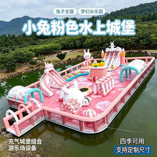 水上城堡漂浮岛乐园湖面景区充气蹦蹦云滑梯水池水上乐园设备厂家