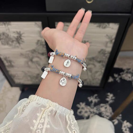 New Chinese Style Retro Ping An Joy Entangled Bracelet 2024 New Ethnic Style Personality National Style Elegant High-grade Bracelet