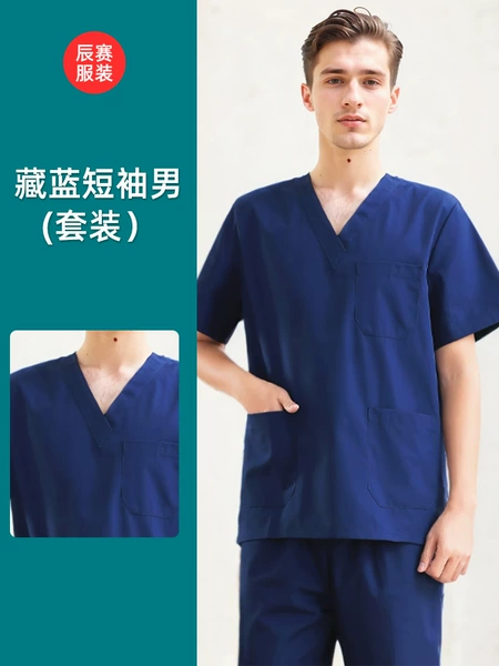 Set, with short sleeve